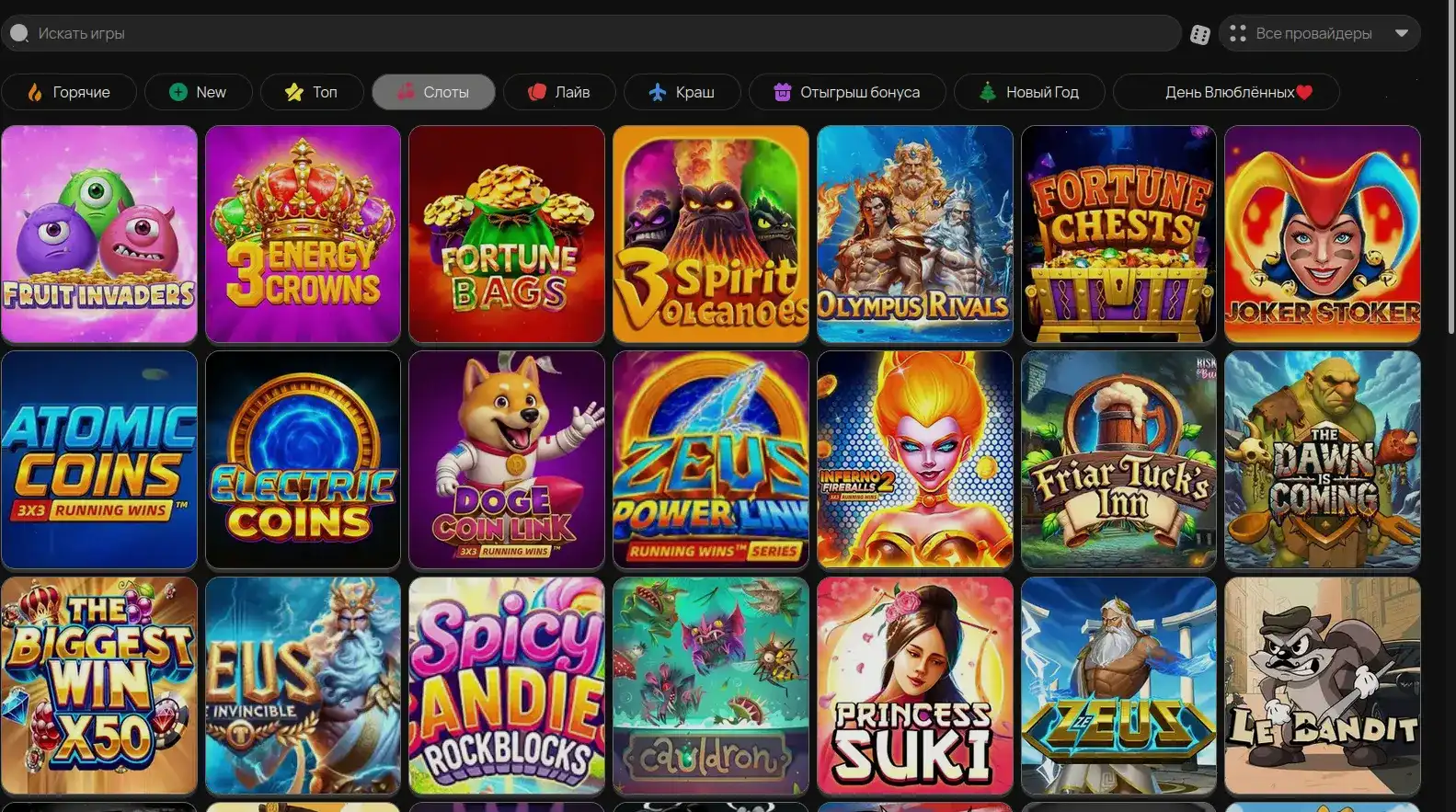 Magnit casino мобильная версия